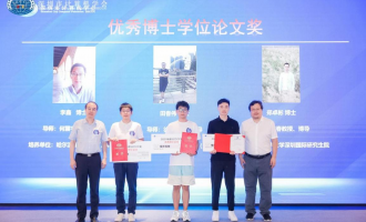 “数字开放 元信宇宙”深圳市计算机学会2022年中会  颁奖表彰数字科技贡献者