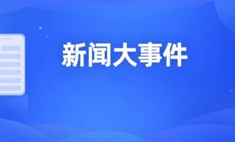转发：深圳市科技创新委员会关于2023年度深圳市科学技术奖四类奖项提名工作的通知